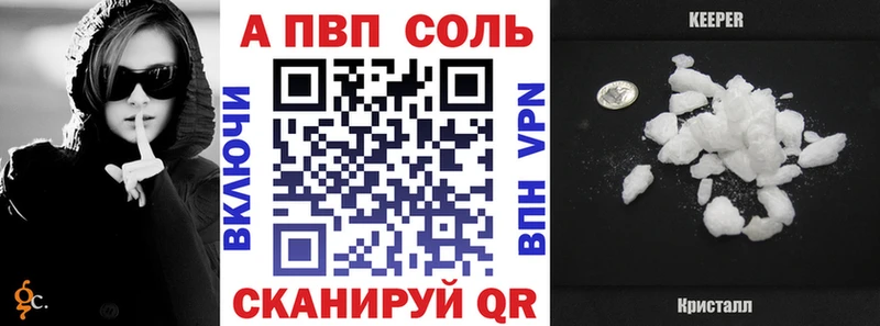 A PVP крисы CK  Купить закладки  Хадыженск 