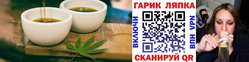 Печенье с ТГК конопля  Купить где  Хадыженск 