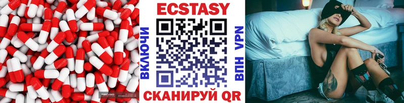Купить закладки  Хадыженск  Ecstasy MDMA 
