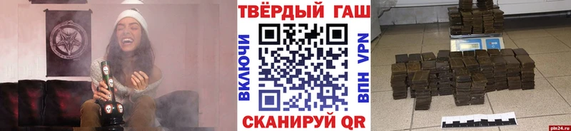 Гашиш гашик  Купить  Хадыженск 