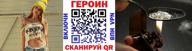 Купить  Хадыженск  Героин герыч 