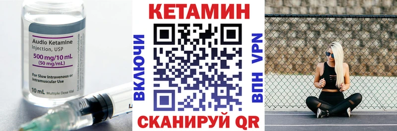 Купить  Хадыженск  КЕТАМИН ketamine 