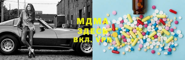 бошки Кодинск