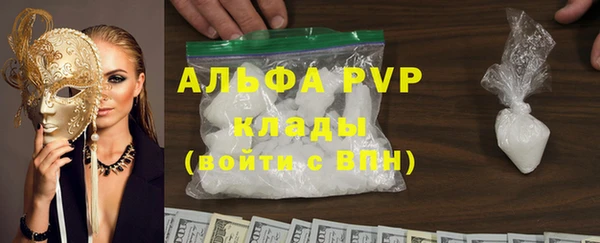 бошки Кодинск