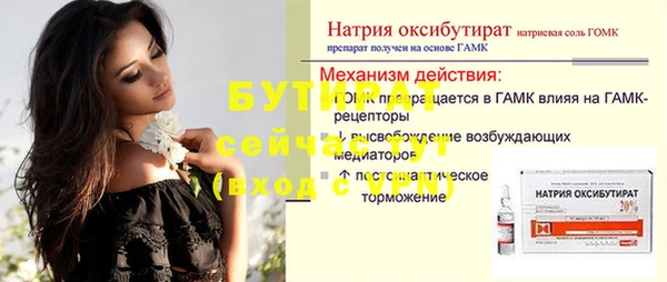 амф Козловка