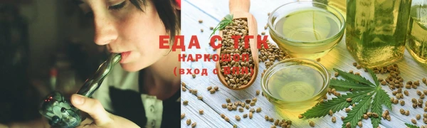 бошки Кодинск
