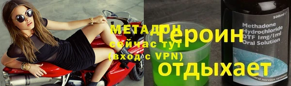 бошки Кодинск