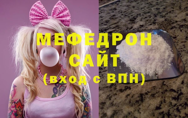 бошки Кодинск