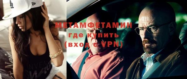 бошки Кодинск
