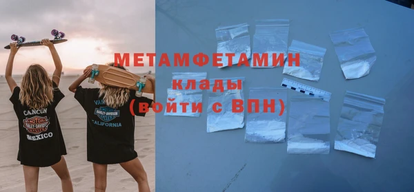 бошки Кодинск