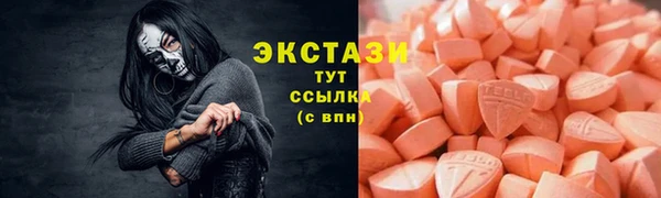 бошки Кодинск