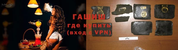 бошки Кодинск