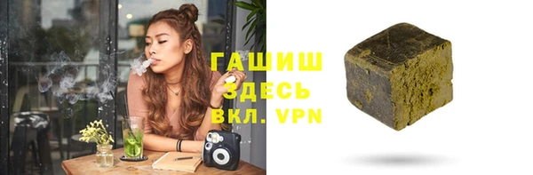 бошки Кодинск
