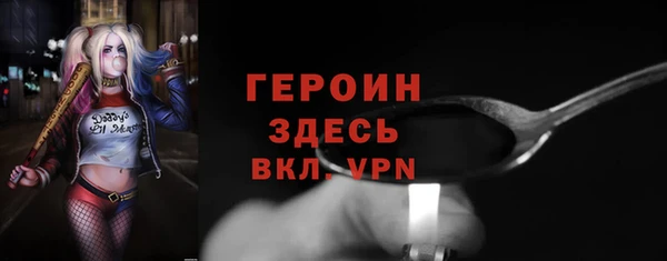 бошки Кодинск
