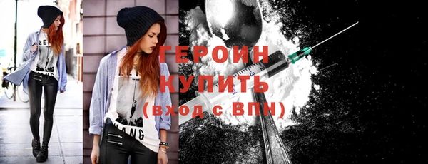 бошки Кодинск