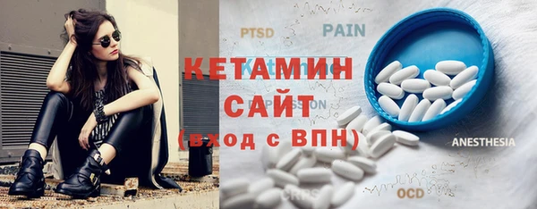 бошки Кодинск