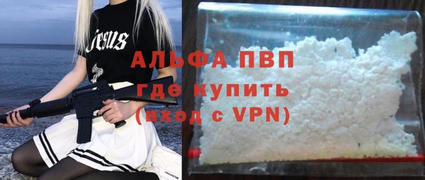 бошки Кодинск