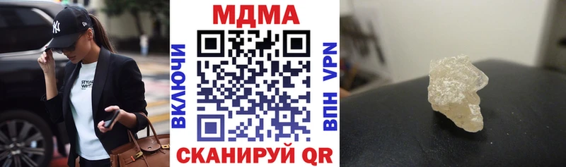 МДМА crystal  Купить закладки  Хадыженск 