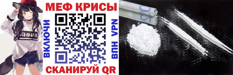 Купить закладки  Хадыженск  Мефедрон VHQ 