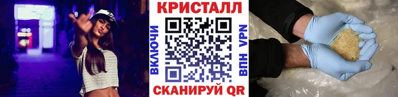 Первитин Methamphetamine  Купить  Хадыженск 