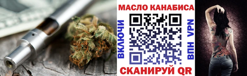 Купить где  Хадыженск  ТГК жижа 